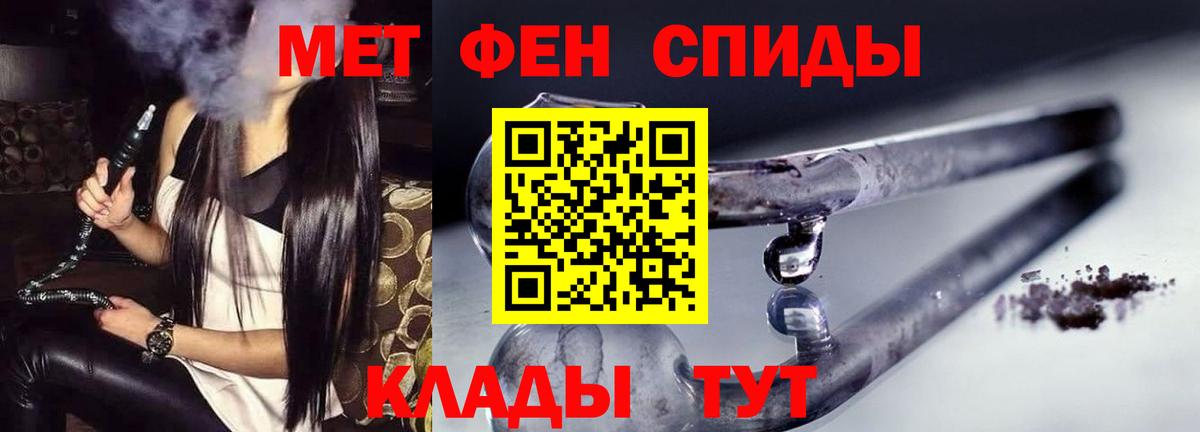 Amphetamine VHQ Ачинск
