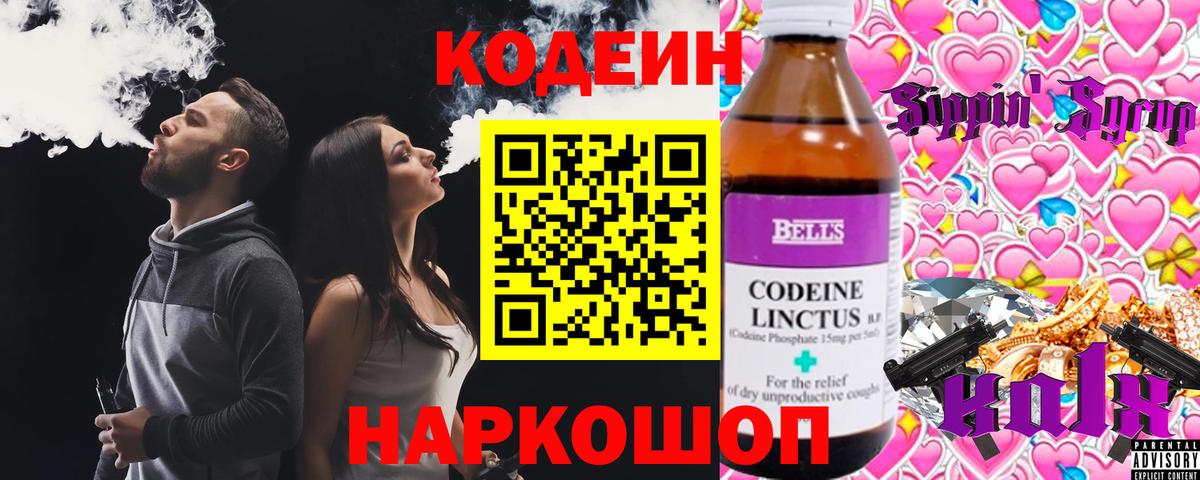 Метамфетамин Ачинск