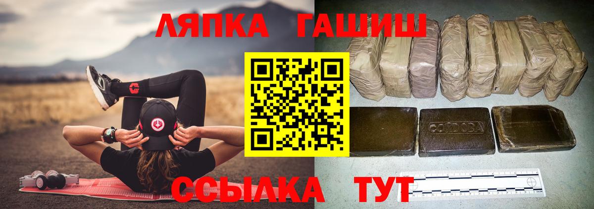 ГАШ 40% ТГК Ачинск