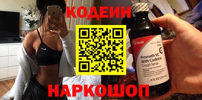 синтетический гашиш Балаково