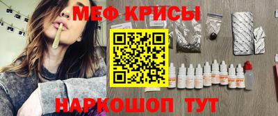 кристаллы Аргун