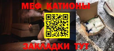 кристаллы Аргун
