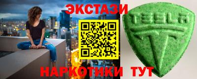прущие крисы Апшеронск