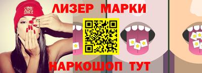 прущие грибы Анжеро-Судженск