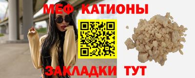 кристаллы Аргун