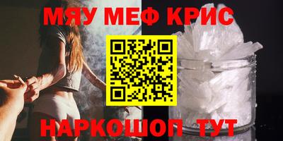 прущие крисы Апшеронск