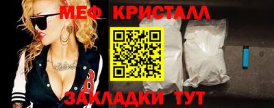 трава Ачхой-Мартан