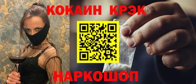 кристаллы Аргун