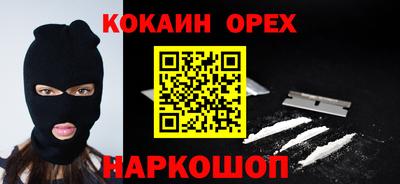 дживик Ангарск