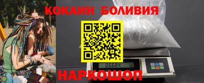 кристаллы Аргун