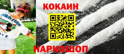 кристаллы Аргун