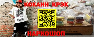 наркотики Апрелевка