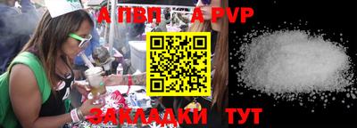 наркотики Апрелевка
