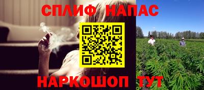 наркотики Апрелевка