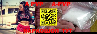 кристаллы Аргун
