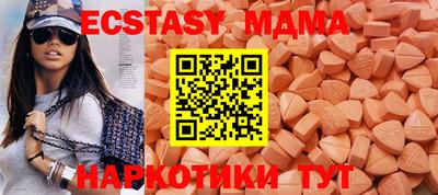 кристаллы Аргун