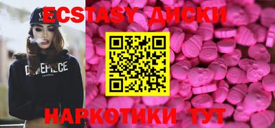 кристаллы Аргун