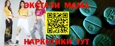 прущие крисы Апшеронск