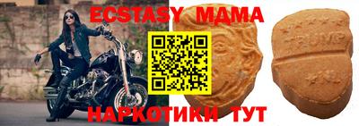 прущие крисы Апшеронск