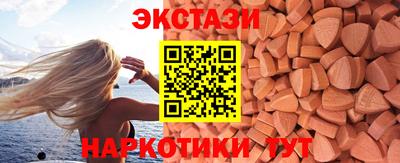 наркотики Апрелевка