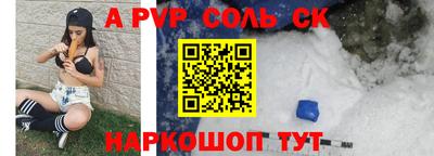 прущие крисы Апшеронск