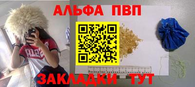прущие крисы Апшеронск