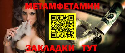 прущие крисы Апшеронск