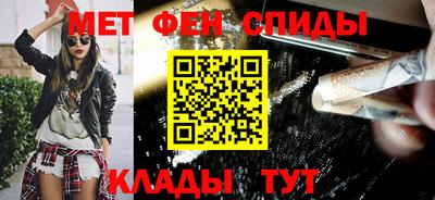 кристаллы Аргун