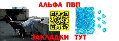 кристаллы Аргун