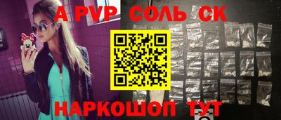 кристаллы Аргун
