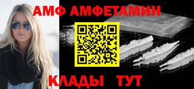 прущие крисы Апшеронск