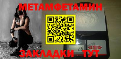 кристаллы Аргун