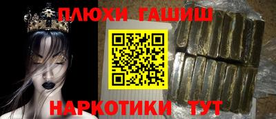 прущие крисы Апшеронск