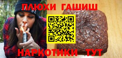 прущие крисы Апшеронск