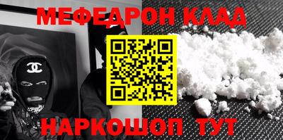 прущие крисы Апшеронск