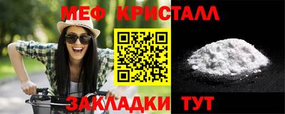 кристаллы Аргун