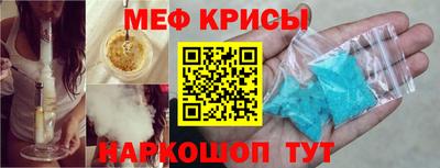 прущие крисы Апшеронск