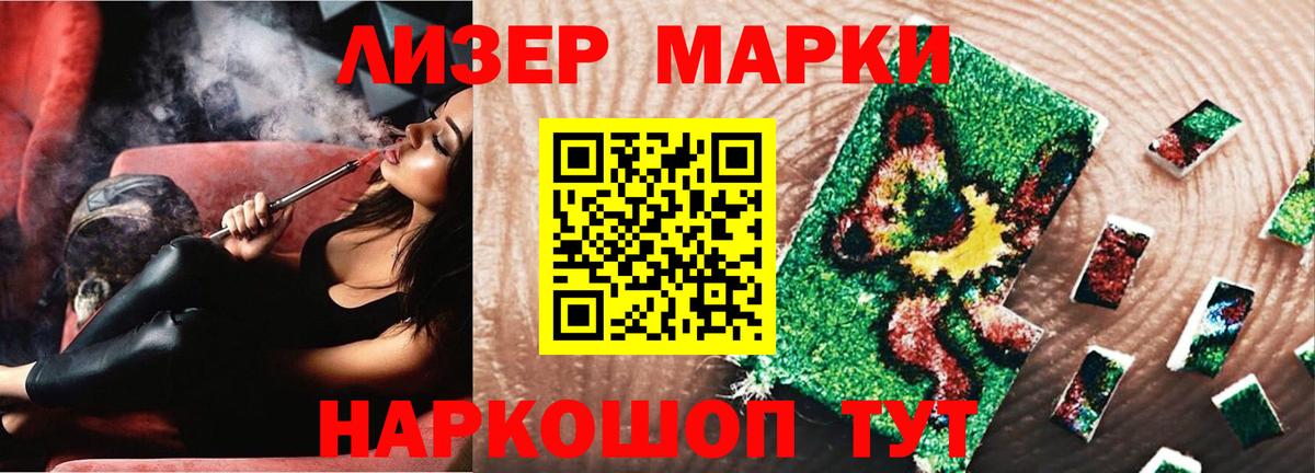 hydra как зайти  LSD-25 экстази кислота  Ачинск  Вход с VPN  LSD-25 экстази ecstasy 