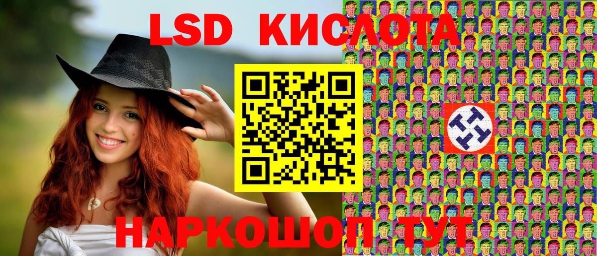 Марки NBOMe 1,5мг  Вход с VPN  Марки NBOMe 1,5мг  Марки NBOMe  Ачинск 