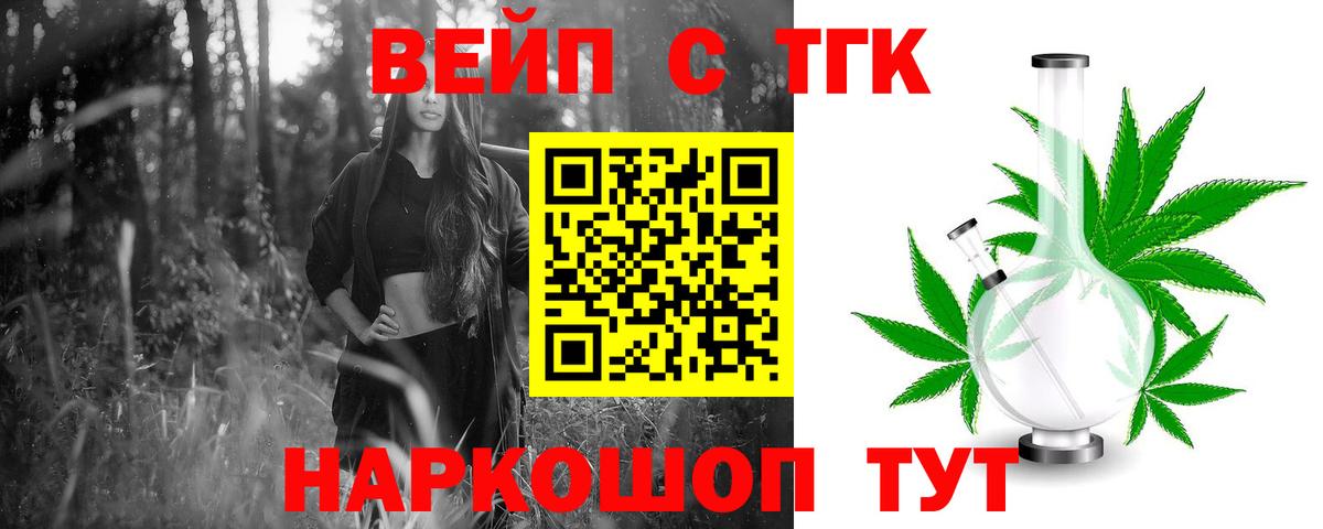 ГАШИШ  Кокаин  Ачинск  МЕФ кристаллы  ГАШ  Вход с VPN  Марихуана 