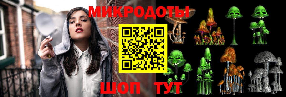 Ачинск  Псилоцибиновые грибы мицелий  Вход с VPN 
