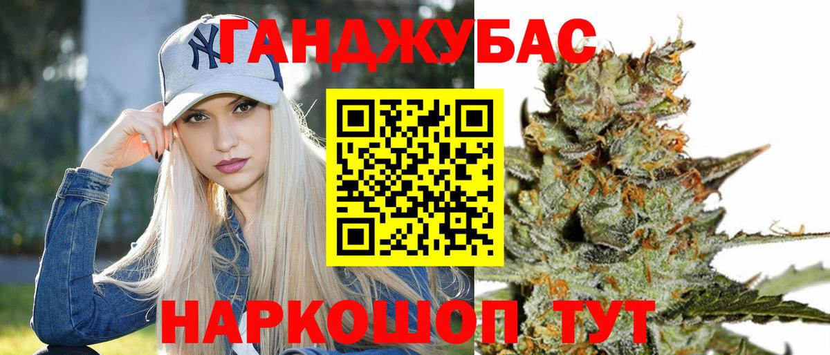 Канабис индика  Бошки марихуана OG Kush  Каннабис SATIVA & INDICA  Вход с VPN  Бошки Шишки индика  Ачинск 
